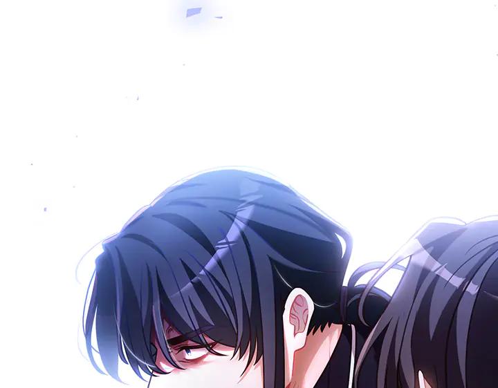 《好缘歌》第73话 第207页