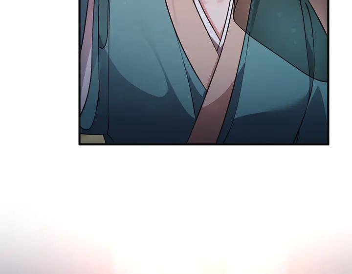 《好缘歌》第74话 第8页
