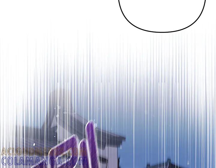 《好缘歌》第74话 第29页