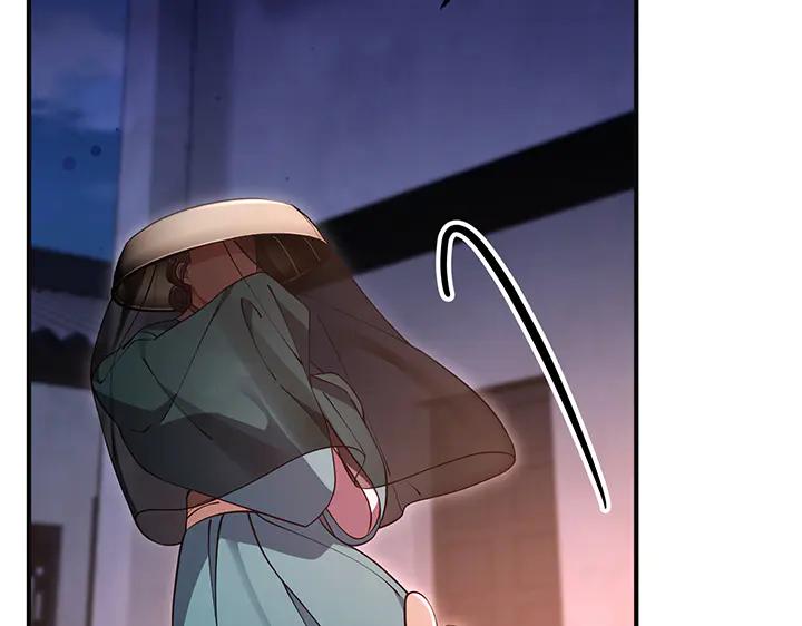 《好缘歌》第74话 第15页