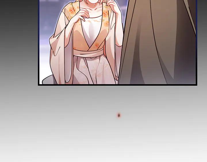 《好缘歌》第74话 第178页