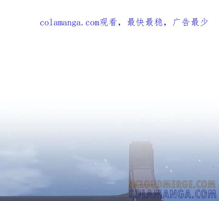 《好缘歌》第74话 第1页