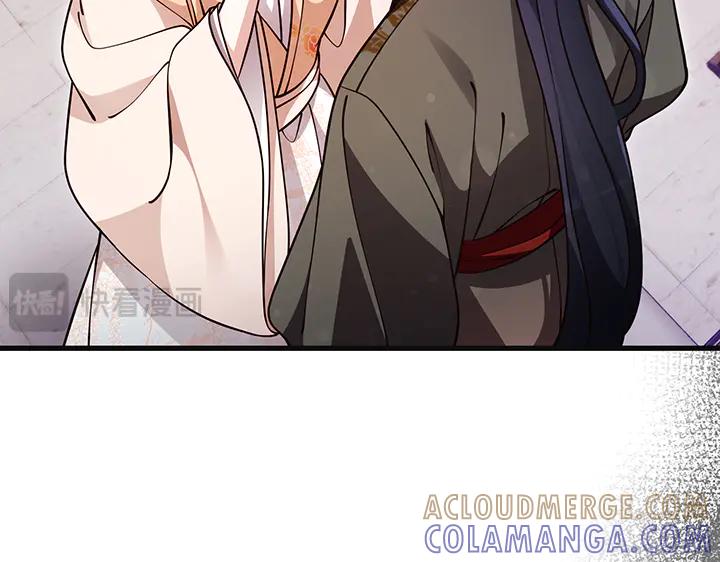 《好缘歌》第74话 第85页