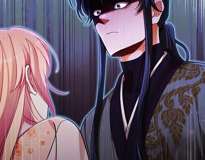 《好缘歌》第74话 第90页
