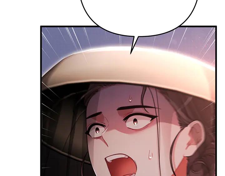 《好缘歌》第74话 第42页