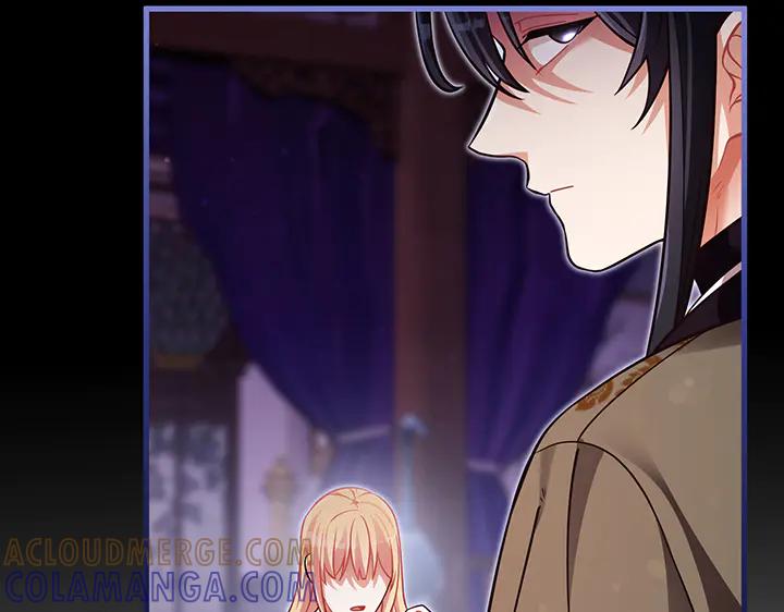 《好缘歌》第74话 第177页