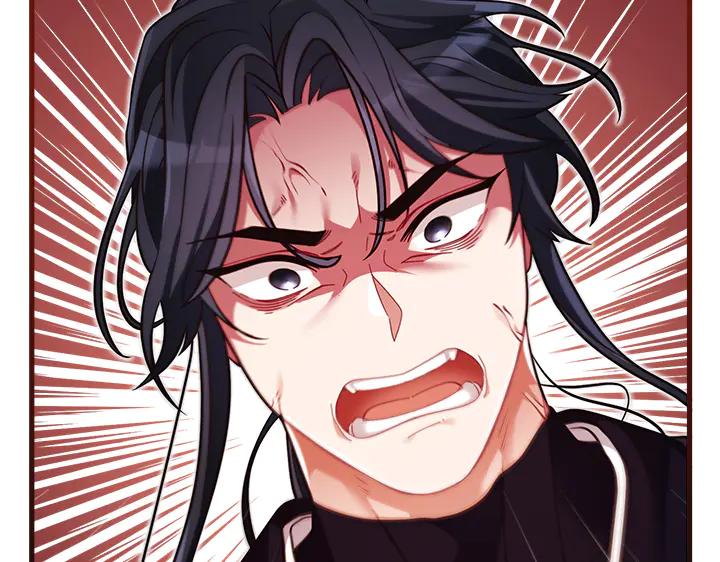 《好缘歌》第74话 第138页