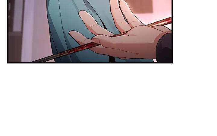 《好缘歌》第74话 第16页
