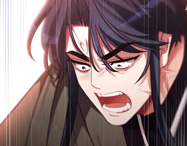 《好缘歌》第74话 第163页