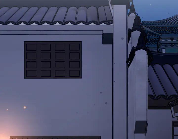 《好缘歌》第74话 第2页