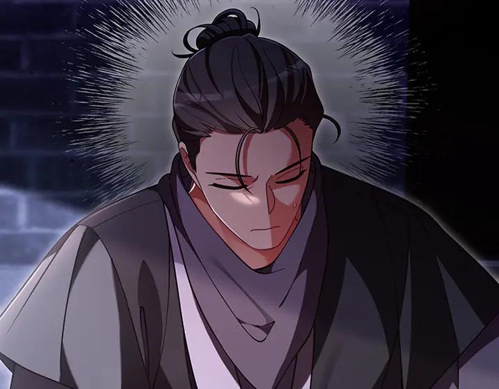 《好缘歌》第74话 第10页