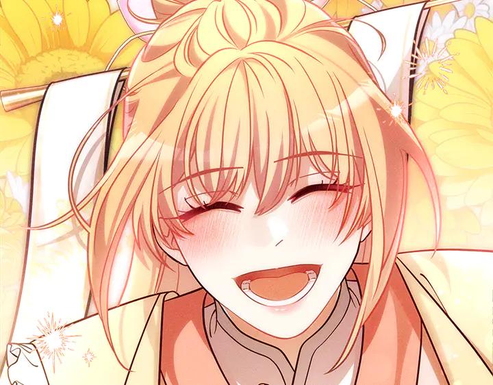 《好缘歌》第74话 第144页