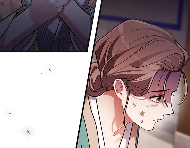 《好缘歌》第74话 第104页