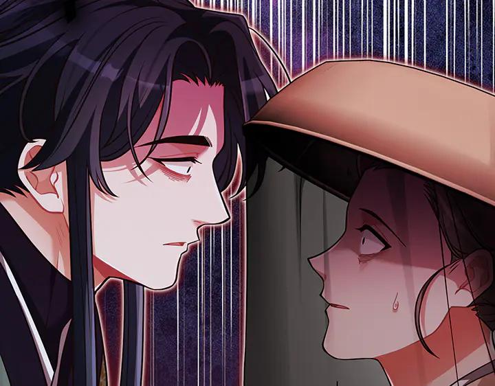 《好缘歌》第74话 第46页