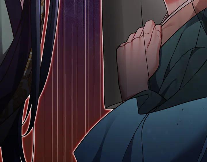 《好缘歌》第74话 第47页