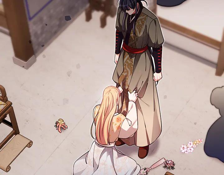 《好缘歌》第74话 第131页