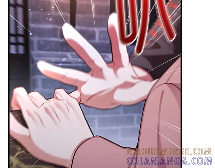 《好缘歌》第74话 第25页