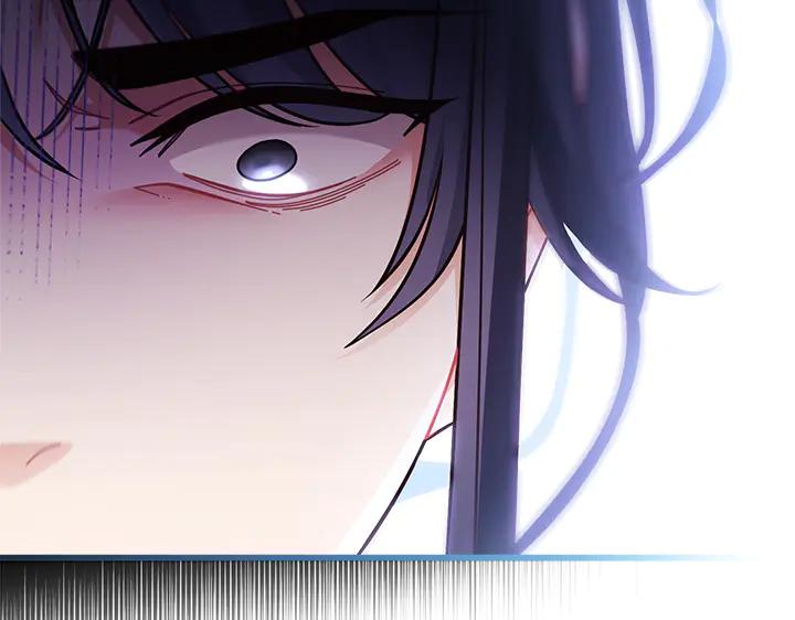 《好缘歌》第74话 第152页