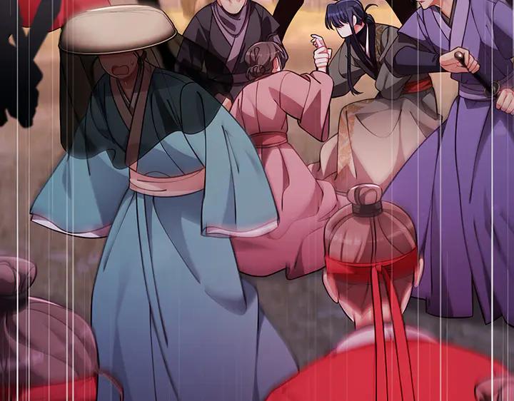 《好缘歌》第74话 第31页