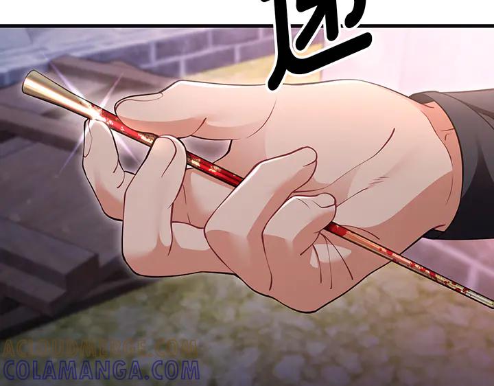 《好缘歌》第74话 第13页