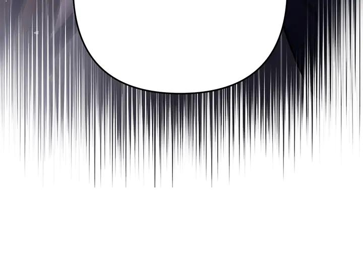 《好缘歌》第74话 第118页