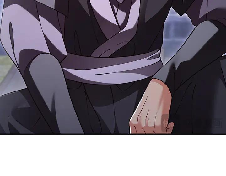 《好缘歌》第74话 第11页