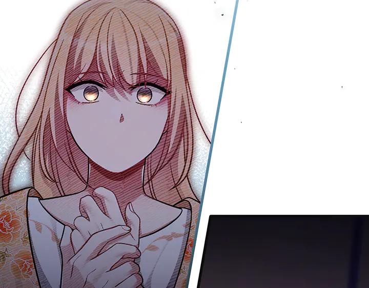 《好缘歌》第74话 第103页