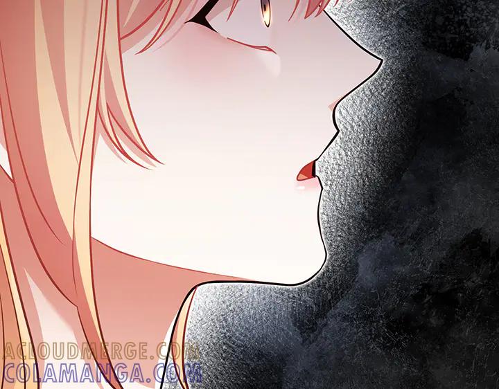 《好缘歌》第74话 第97页