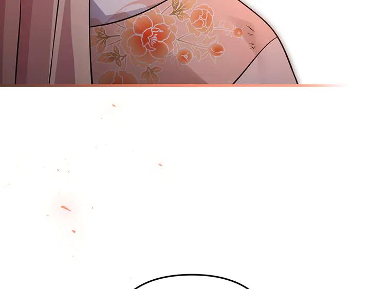 《好缘歌》第74话 第108页