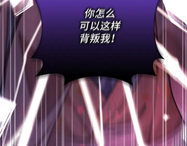 《好缘歌》第74话 第160页