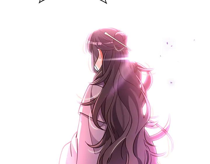 《好缘歌》第74话 第155页