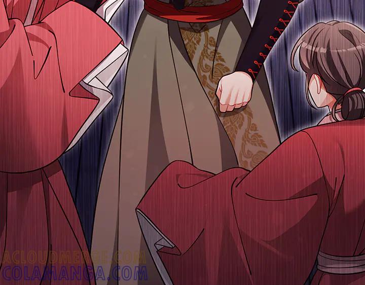 《好缘歌》第74话 第69页