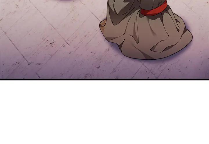 《好缘歌》第75话 第18页