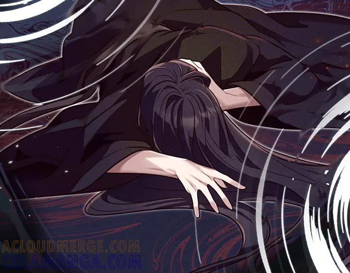 《好缘歌》第75话 第109页