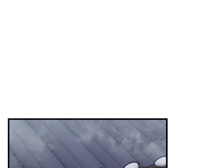 《好缘歌》第75话 第139页
