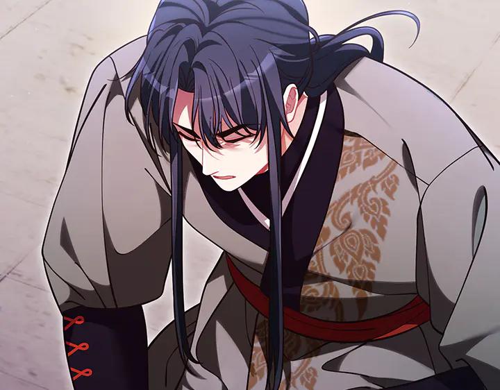 《好缘歌》第75话 第24页