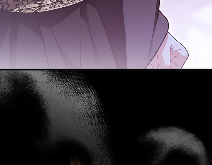 《好缘歌》第75话 第35页