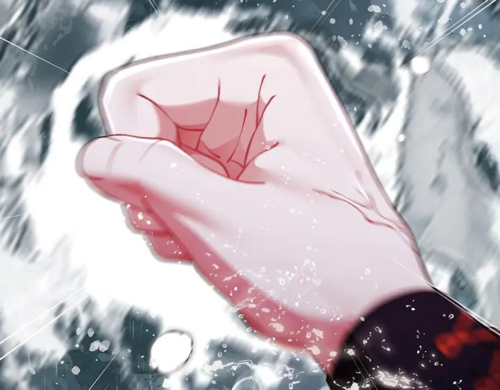《好缘歌》第75话 第119页
