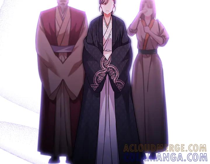 《好缘歌》第75话 第173页