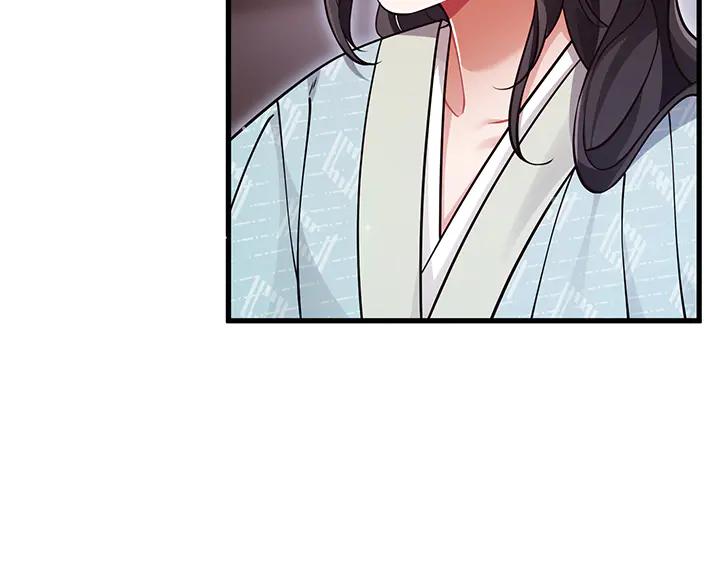 《好缘歌》第75话 第155页