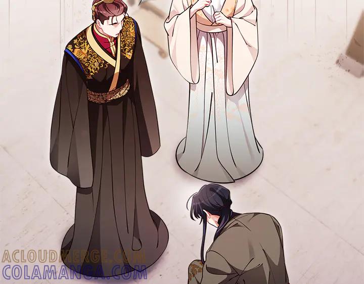 《好缘歌》第75话 第17页