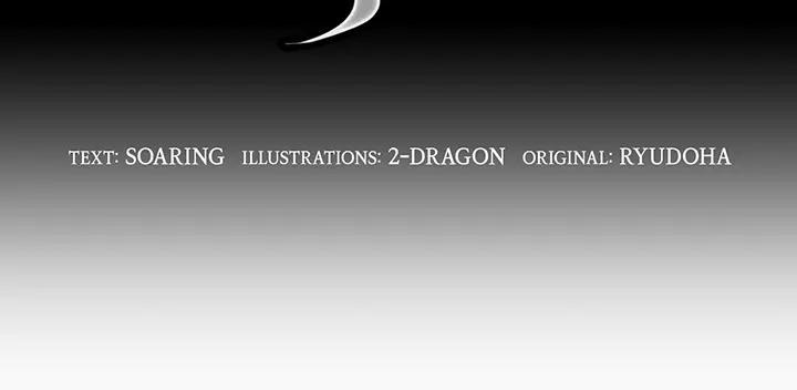 《好缘歌》第75话 第74页