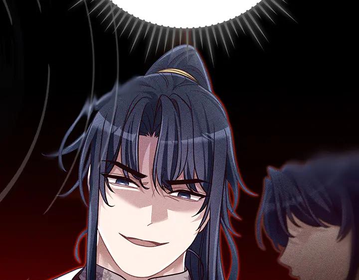 《好缘歌》第75话 第114页