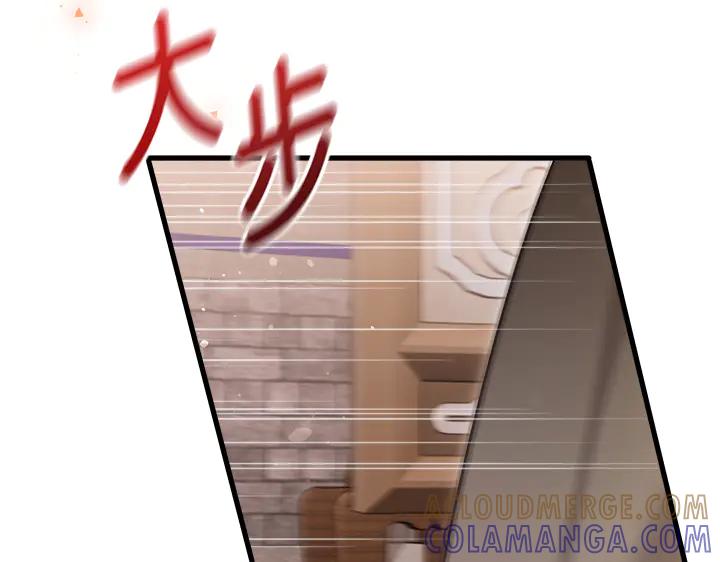 《好缘歌》第75话 第5页
