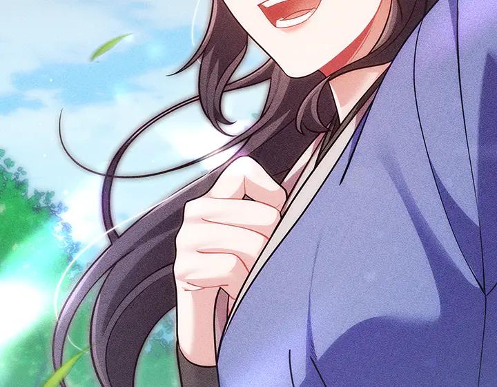 《好缘歌》第75话 第170页