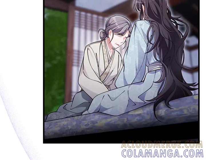 《好缘歌》第75话 第177页