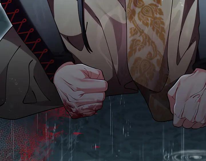 《好缘歌》第75话 第134页