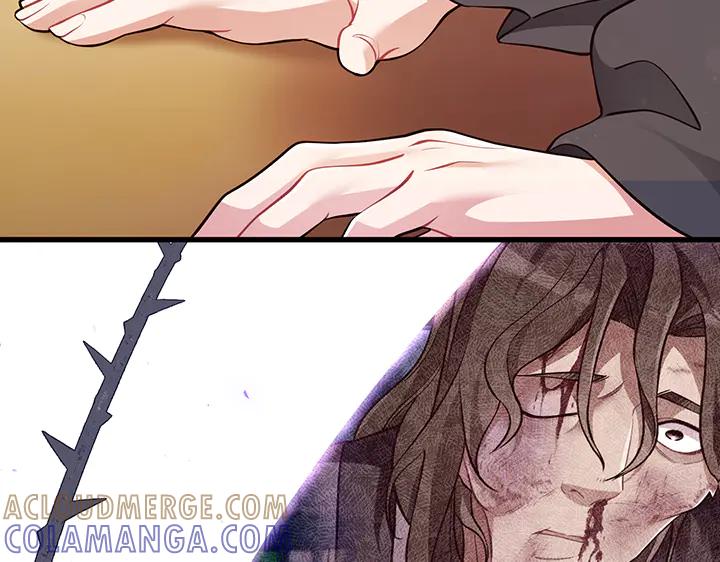 《好缘歌》第76话 第89页