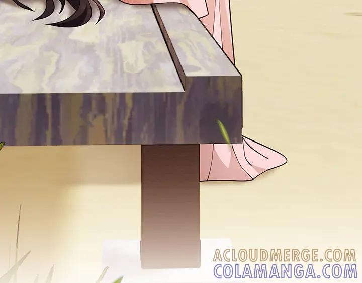 《好缘歌》第76话 第17页