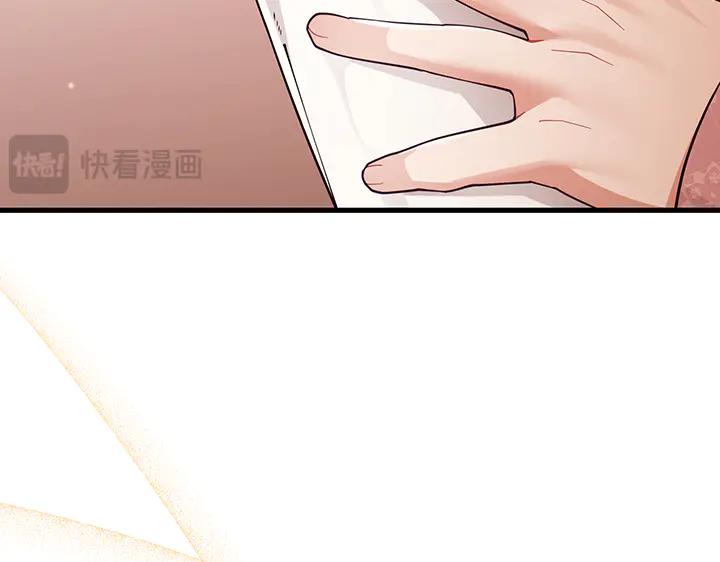 《好缘歌》第76话 第162页